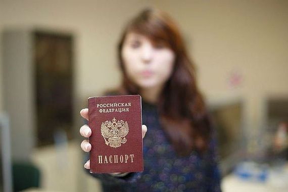 прописка в Заволжске